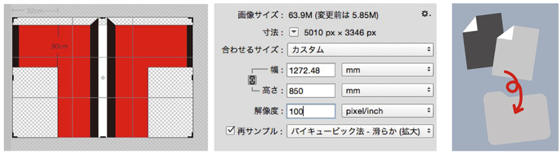 photoshopでの作成方法