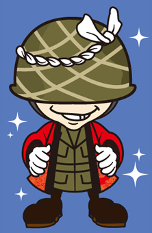 革命児くん