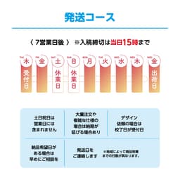 Pバナー サムネイル画像（15枚目）