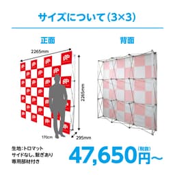 バックパネル サムネイル（2枚目）