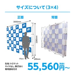 バックパネル サムネイル（3枚目）