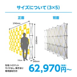 バックパネル サムネイル（4枚目）
