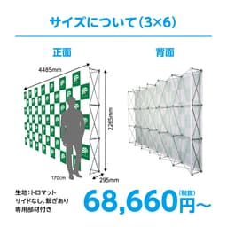 バックパネル サムネイル（5枚目）