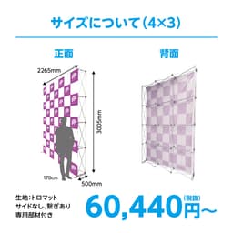 バックパネル サムネイル（6枚目）