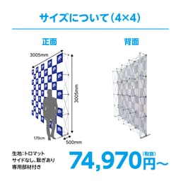 バックパネル サムネイル（7枚目）