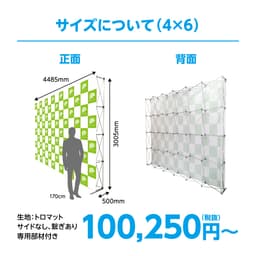 バックパネル サムネイル（9枚目）
