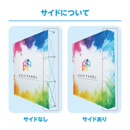 バックパネル サムネイル（11枚目）