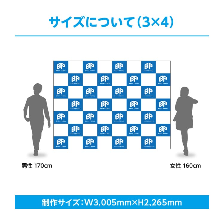 3x4 タイプ サイズ比較