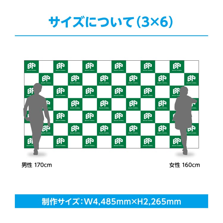 3x6 タイプ サイズ比較