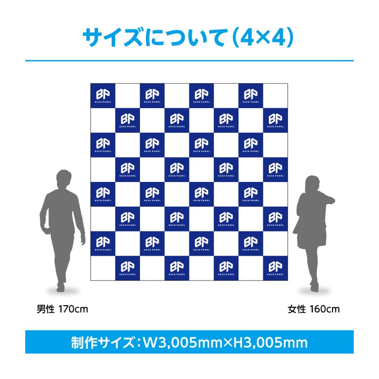 4x4 タイプ サイズ比較