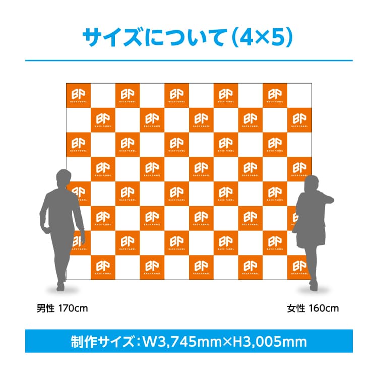 4x5 タイプ サイズ比較