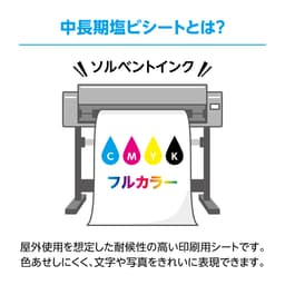 等身大パネル サムネイル画像（4枚目）