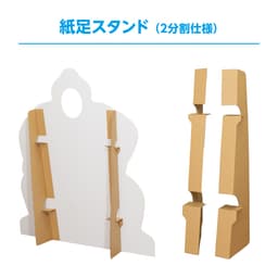 等身大パネル サムネイル画像（14枚目）