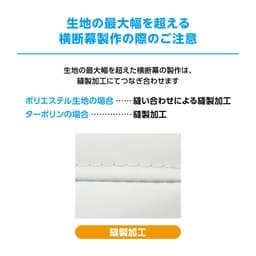 横断幕・懸垂幕・店頭幕 サムネイル画像（8枚目）