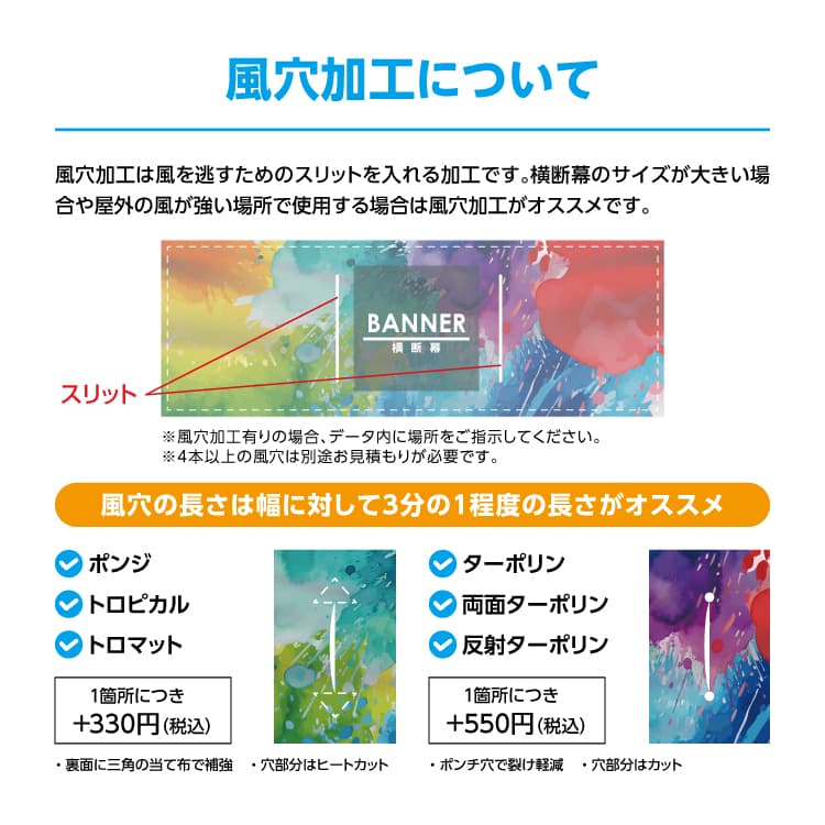 横断幕・懸垂幕・店頭幕 サムネイル画像（12枚目）