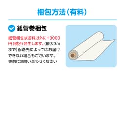 横断幕・懸垂幕・店頭幕 サムネイル画像（28枚目）