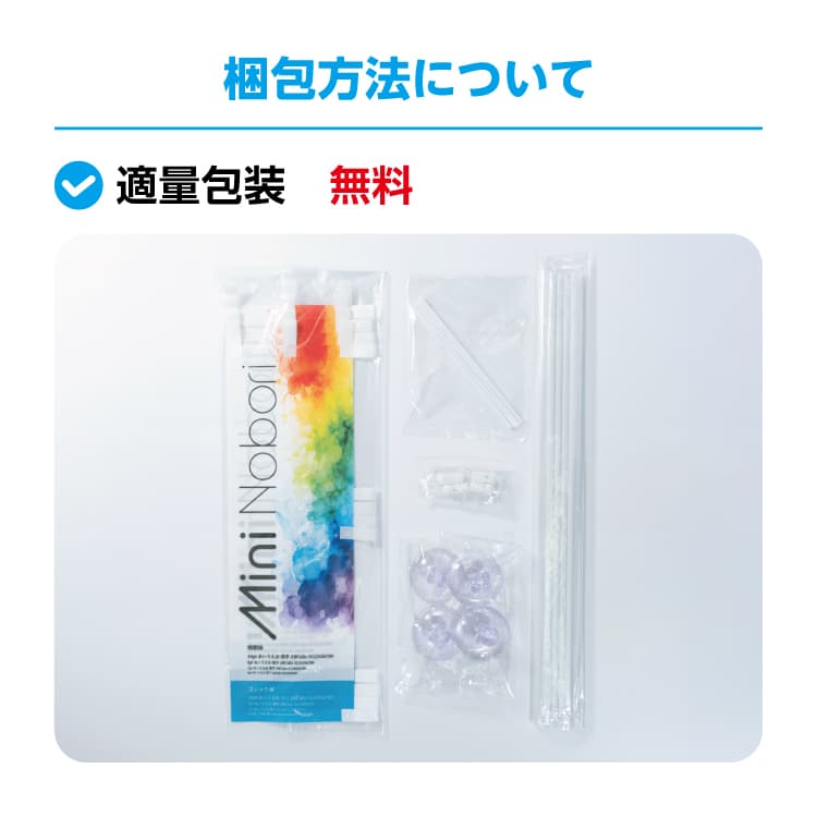 ミニのぼり サムネイル画像（13枚目）