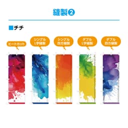 のぼり旗 サムネイル画像（13枚目）