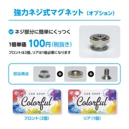 ナンバープレート サムネイル画像（10枚目）