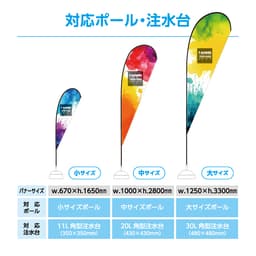 Pバナー サムネイル画像（11枚目）