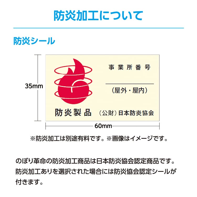 Pバナー サムネイル画像（12枚目）