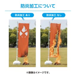 Pバナー サムネイル画像（13枚目）