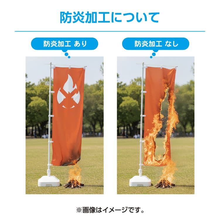 Pバナー サムネイル画像（13枚目）