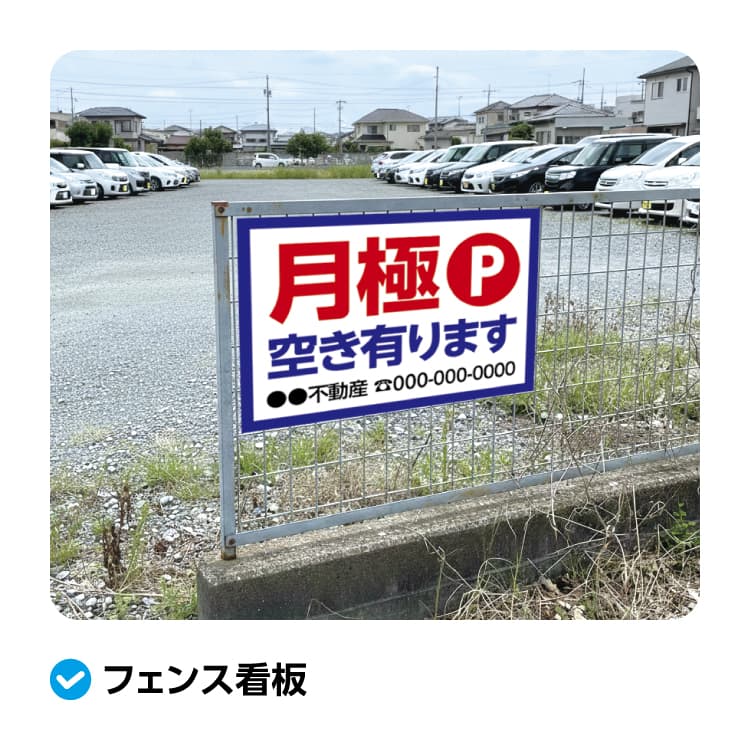 プレート看板 サムネイル画像（6枚目）