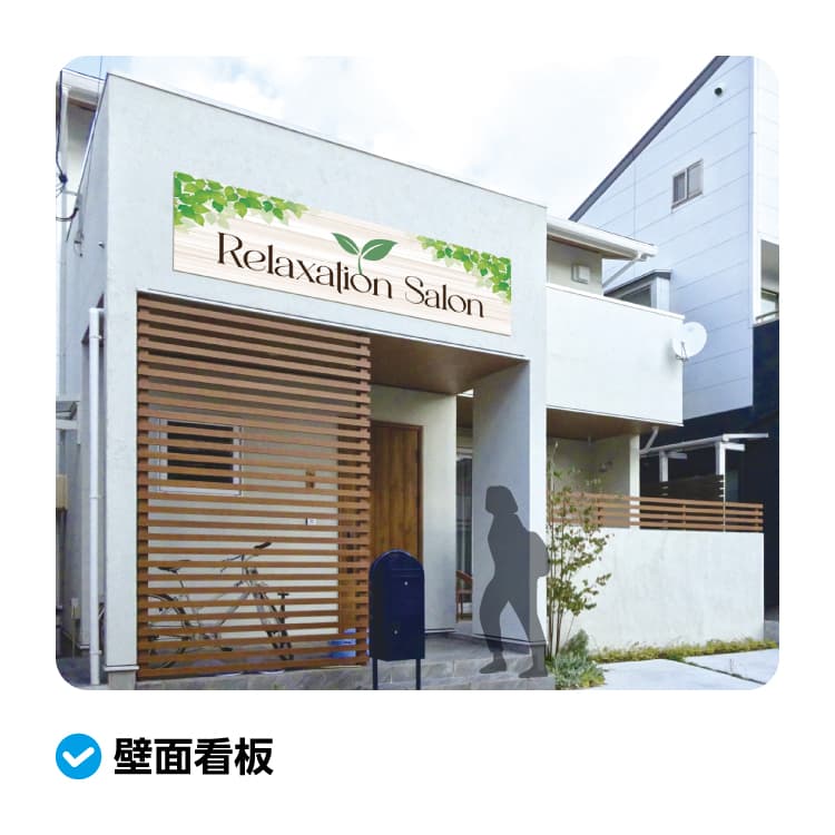 プレート看板 サムネイル画像（7枚目）