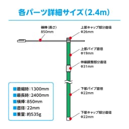 のぼり用ポール サムネイル（3枚目）