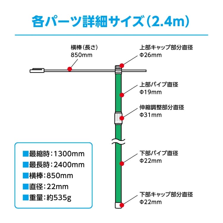 のぼり用ポール サムネイル（3枚目）