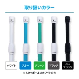 のぼり用ポール サムネイル（5枚目）