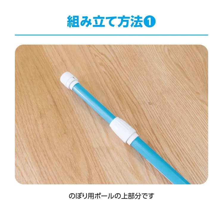 のぼり用ポール サムネイル（7枚目）