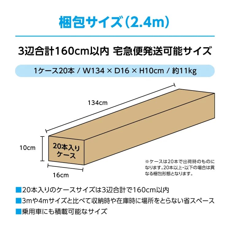 のぼり用ポール サムネイル（13枚目）