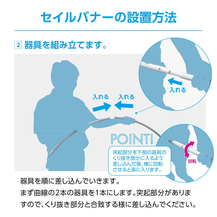 セイルバナー サムネイル画像（8枚目）