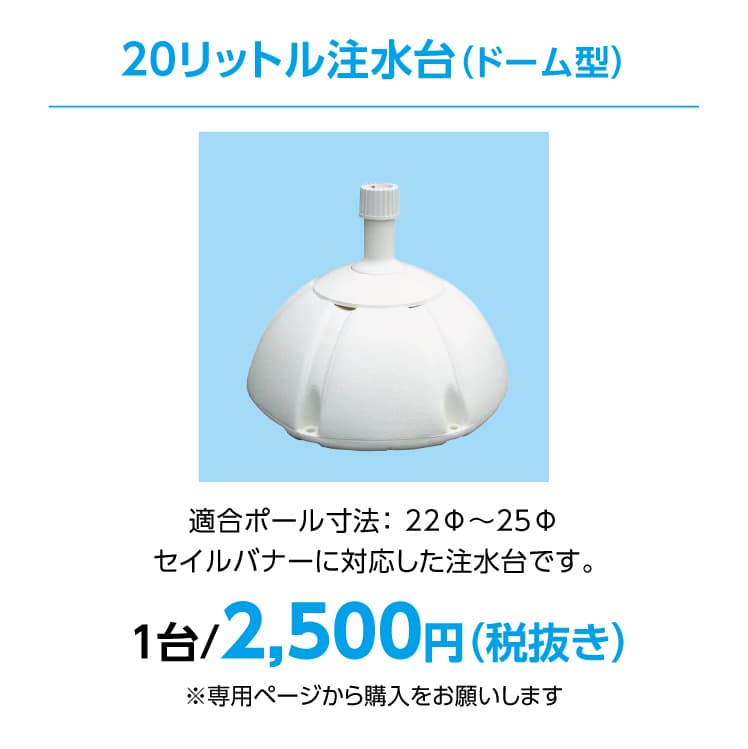 セイルバナー サムネイル画像（13枚目）