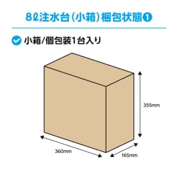 のぼり用注水台 サムネイル（2枚目）