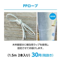 捨て看板 サムネイル画像（7枚目）