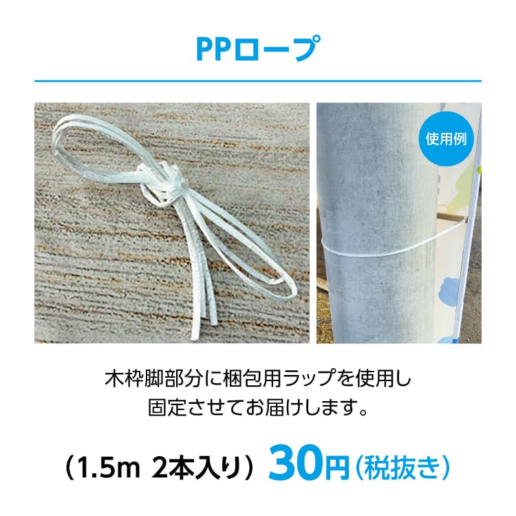 捨て看板 サムネイル画像（7枚目）