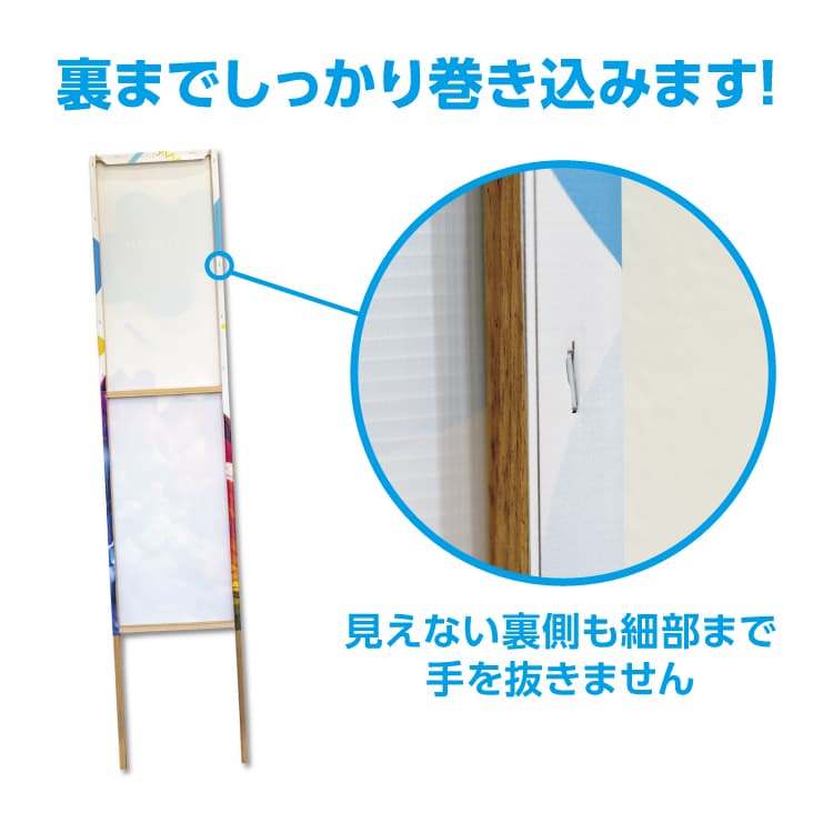 捨て看板 サムネイル画像（12枚目）