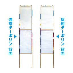 捨て看板 サムネイル画像（13枚目）