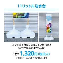 捨て看板 サムネイル画像（14枚目）