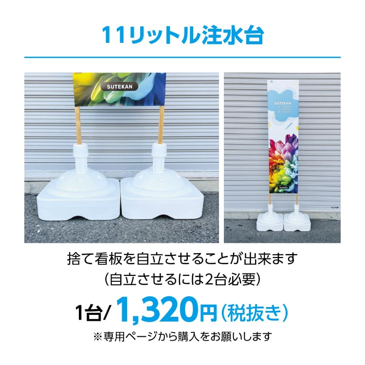 捨て看板 サムネイル画像（14枚目）
