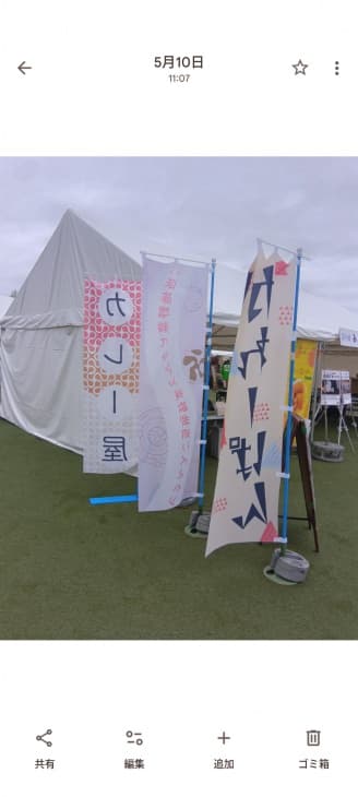 レビュー：良かった。