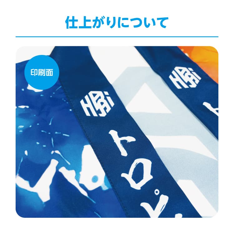 法被 サムネイル画像(5枚目)