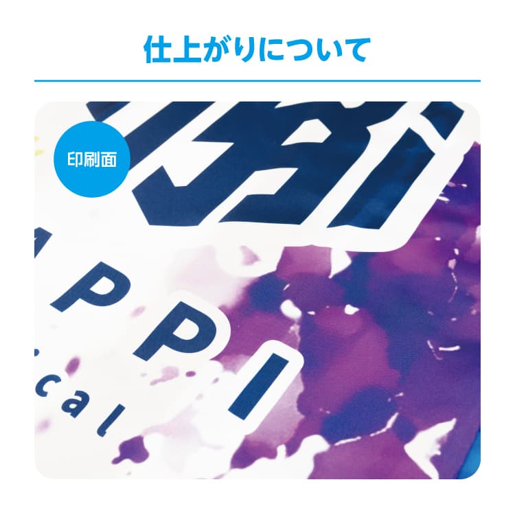 法被 サムネイル画像(6枚目)