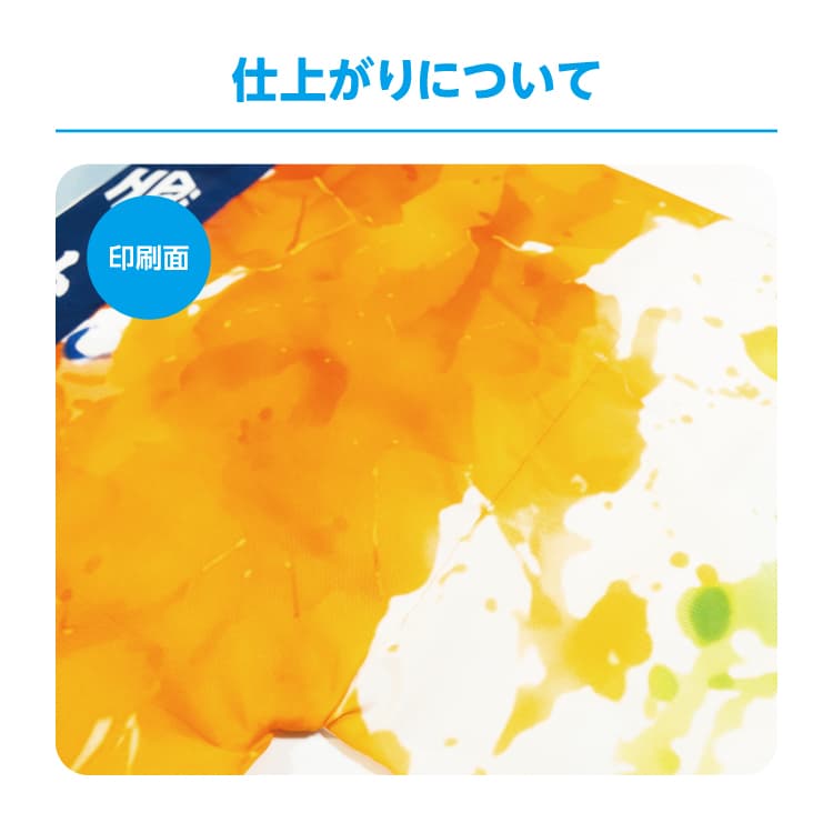 法被 サムネイル画像(7枚目)
