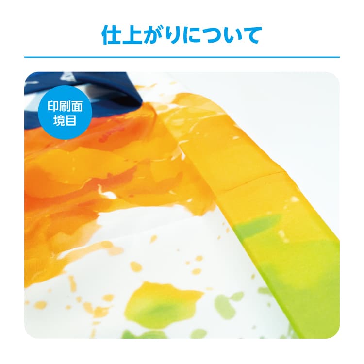 法被 サムネイル画像(8枚目)