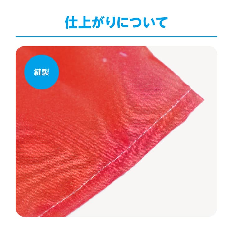 法被 サムネイル画像(9枚目)