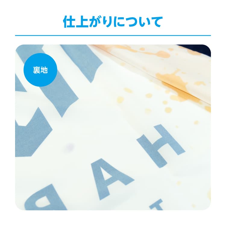 法被 サムネイル画像(10枚目)